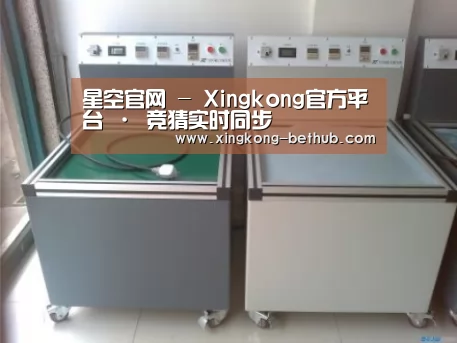 星空赛事案例展示二