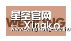 星空赛事合作伙伴三
