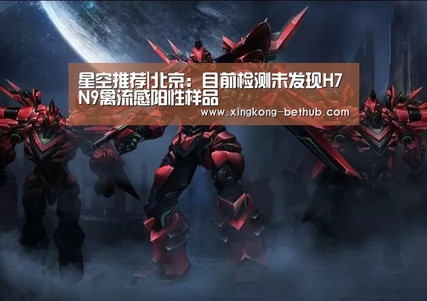星空赛事