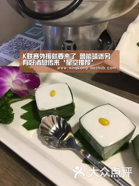星空网站