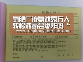 星空推荐